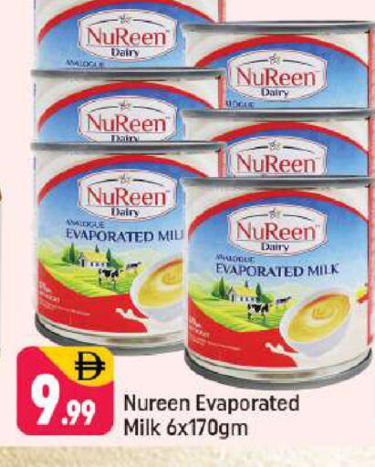 available at شكلان ماركت in الإمارات العربية المتحدة , الامارات - دبي