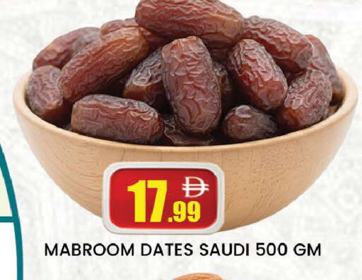available at AL MADINA (Dubai) in UAE - Dubai