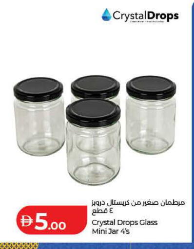 available at Lulu Hypermarket in UAE - Dubai