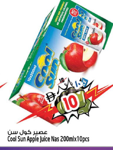 Apple available at Safari Hypermarket  in UAE - Dubai