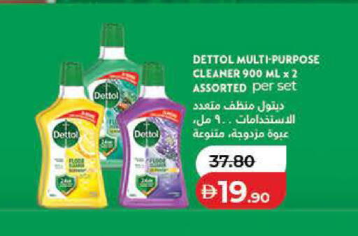 available at Lulu Hypermarket in UAE - Dubai