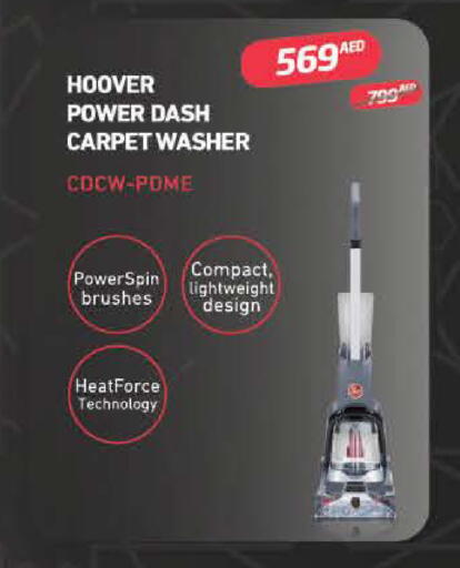 available at لولو هايبرماركت in الإمارات العربية المتحدة , الامارات - رَأْس ٱلْخَيْمَة