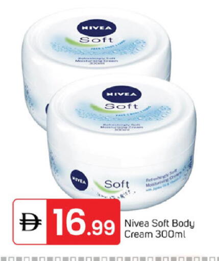 available at سوق طلال in الإمارات العربية المتحدة , الامارات - الشارقة / عجمان