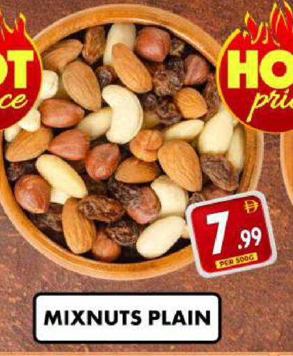 available at مركز الخصومات سنترو in الإمارات العربية المتحدة , الامارات - دبي