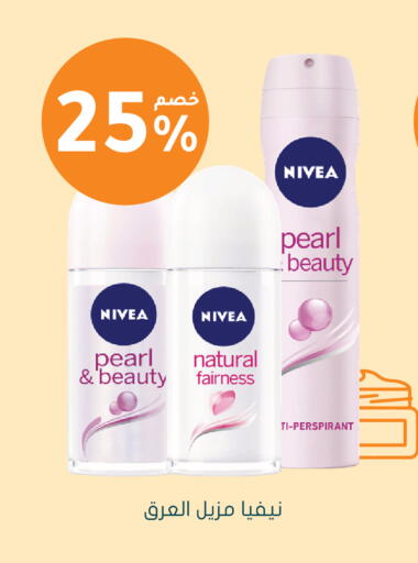 available at Nahdi in KSA, Saudi Arabia, Saudi - Al Khobar