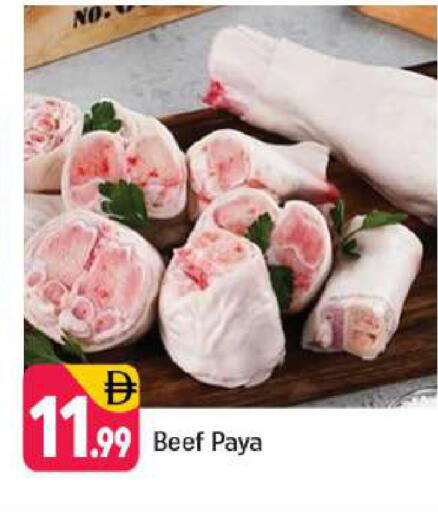 available at شكلان ماركت in الإمارات العربية المتحدة , الامارات - دبي