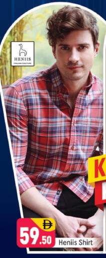 available at شكلان ماركت in الإمارات العربية المتحدة , الامارات - دبي