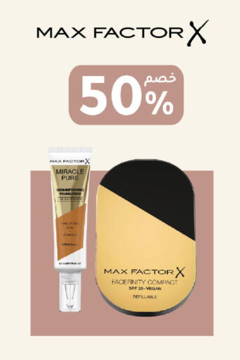 available at Nahdi in KSA, Saudi Arabia, Saudi - Al-Kharj