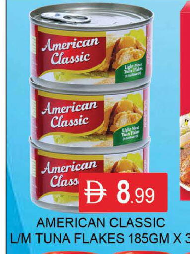 available at المدينة in الإمارات العربية المتحدة , الامارات - دبي