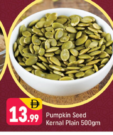 Pumpkin available at شكلان ماركت in الإمارات العربية المتحدة , الامارات - دبي