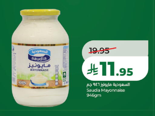 available at لولو هايبرماركت in مملكة العربية السعودية, السعودية, سعودية - تبوك