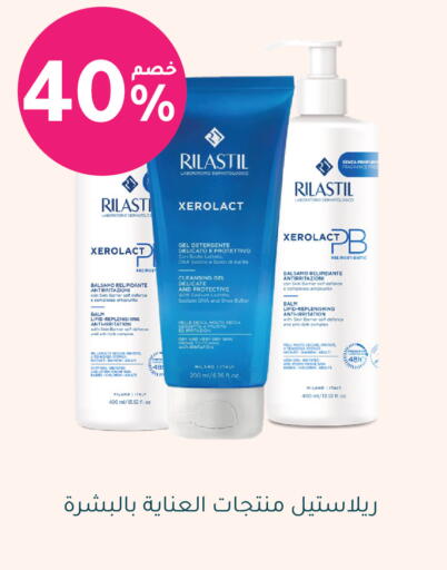 available at Nahdi in KSA, Saudi Arabia, Saudi - Al Khobar