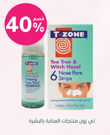 available at Nahdi in KSA, Saudi Arabia, Saudi - Al Khobar