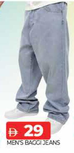 available at المدينة in الإمارات العربية المتحدة , الامارات - دبي