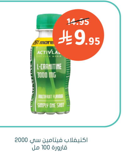 available at Nahdi in KSA, Saudi Arabia, Saudi - Yanbu