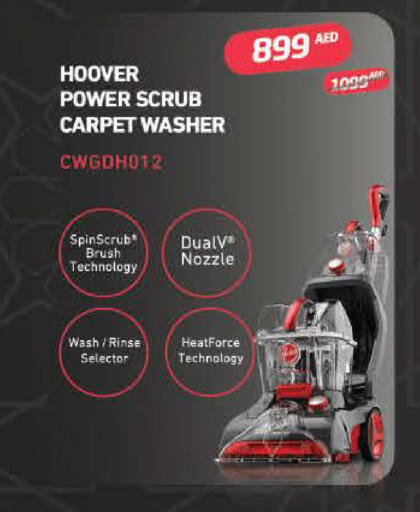 available at لولو هايبرماركت in الإمارات العربية المتحدة , الامارات - رَأْس ٱلْخَيْمَة