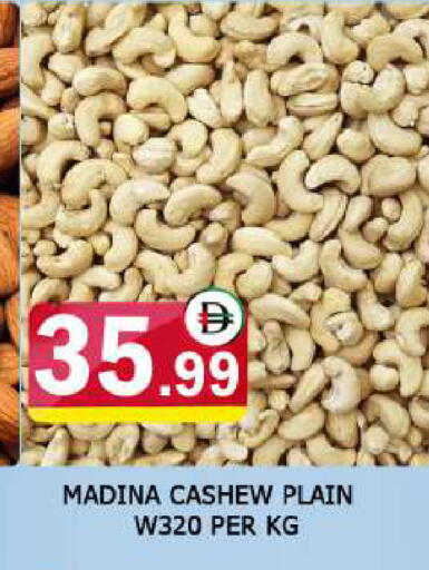 available at AL MADINA (Dubai) in UAE - Dubai