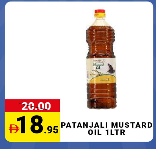 available at مدهور سوبرماركت in الإمارات العربية المتحدة , الامارات - الشارقة / عجمان