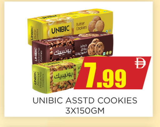 available at اينس المدينة هايبرماركت in الإمارات العربية المتحدة , الامارات - الشارقة / عجمان