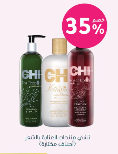 available at Nahdi in KSA, Saudi Arabia, Saudi - Al Khobar