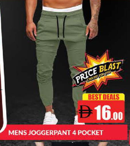 available at المدينة in الإمارات العربية المتحدة , الامارات - دبي