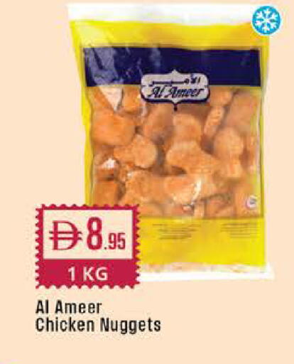 available at West Zone Supermarket in UAE - Dubai