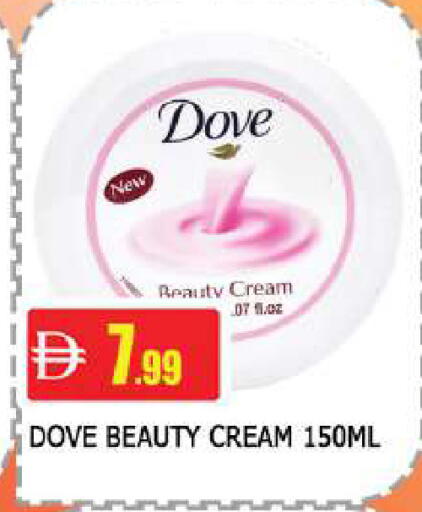 available at AL MADINA (Dubai) in UAE - Dubai