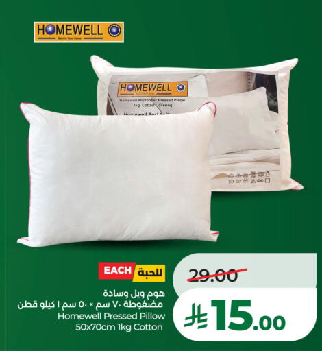 available at لولو هايبرماركت in مملكة العربية السعودية, السعودية, سعودية - الخبر‎