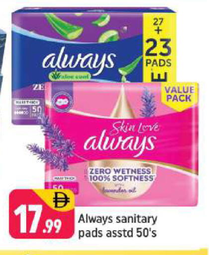 available at شكلان ماركت in الإمارات العربية المتحدة , الامارات - دبي