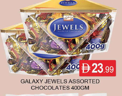 available at المدينة in الإمارات العربية المتحدة , الامارات - دبي