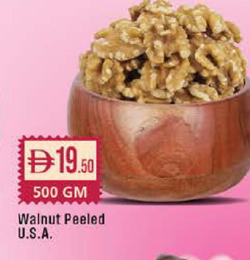 available at West Zone Supermarket in UAE - Dubai