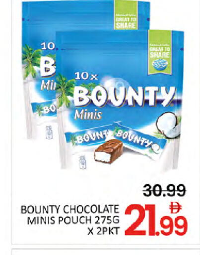 available at المدينة in الإمارات العربية المتحدة , الامارات - دبي