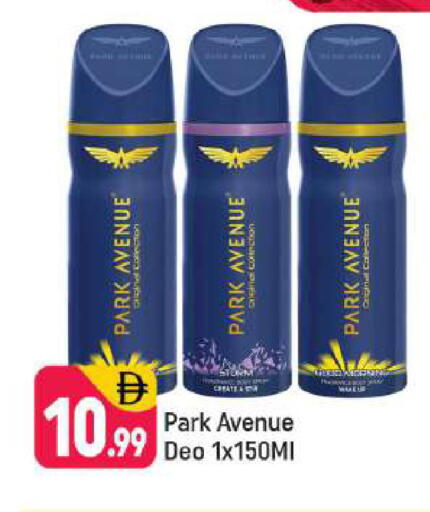 available at شكلان ماركت in الإمارات العربية المتحدة , الامارات - دبي