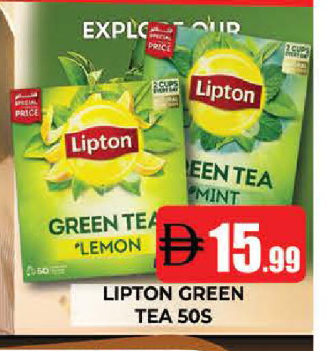Lemon Mint available at AL MADINA (Dubai) in UAE - Dubai