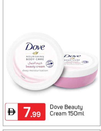 available at TALAL MARKET in UAE - Dubai