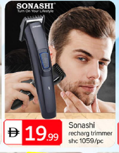 available at TALAL MARKET in UAE - Dubai