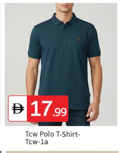 available at TALAL MARKET in UAE - Dubai