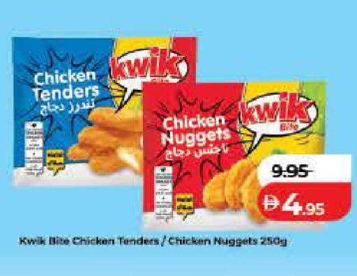 available at Lulu Hypermarket in UAE - Ras al Khaimah