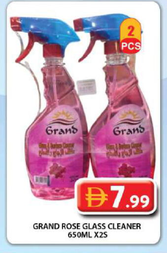 available at جراند هايبر ماركت in الإمارات العربية المتحدة , الامارات - دبي