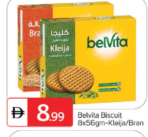 available at سوق طلال in الإمارات العربية المتحدة , الامارات - الشارقة / عجمان