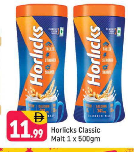 available at شكلان ماركت in الإمارات العربية المتحدة , الامارات - دبي