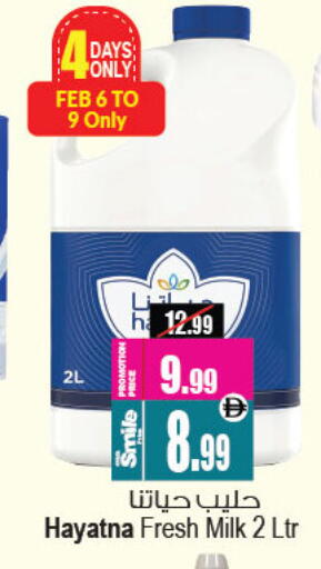 available at أنصار جاليري in الإمارات العربية المتحدة , الامارات - دبي