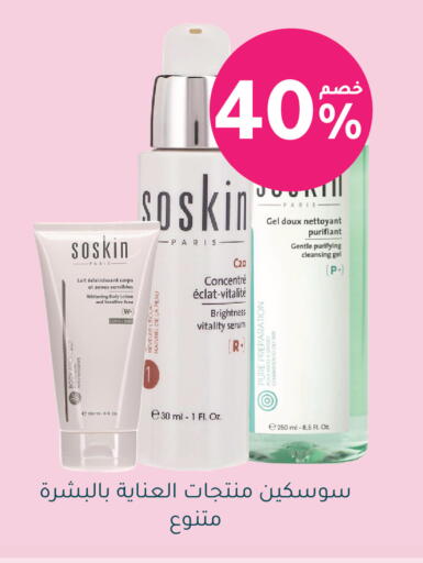 available at Nahdi in KSA, Saudi Arabia, Saudi - Al-Kharj