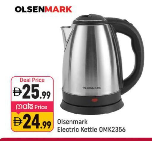 available at شكلان ماركت in الإمارات العربية المتحدة , الامارات - دبي