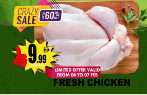 available at مركز الخصومات سنترو in الإمارات العربية المتحدة , الامارات - دبي