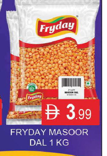 available at المدينة in الإمارات العربية المتحدة , الامارات - دبي