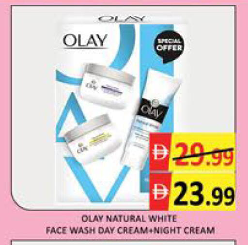 Mango available at مانجو هايبرماركت in الإمارات العربية المتحدة , الامارات - دبي