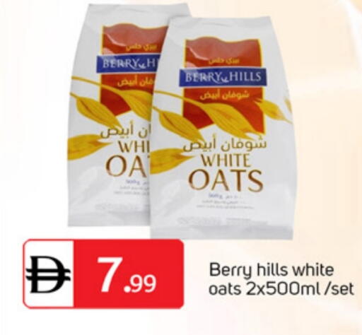 available at سوق طلال in الإمارات العربية المتحدة , الامارات - الشارقة / عجمان