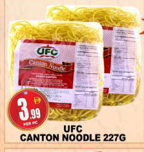 available at مركز الخصومات سنترو in الإمارات العربية المتحدة , الامارات - دبي