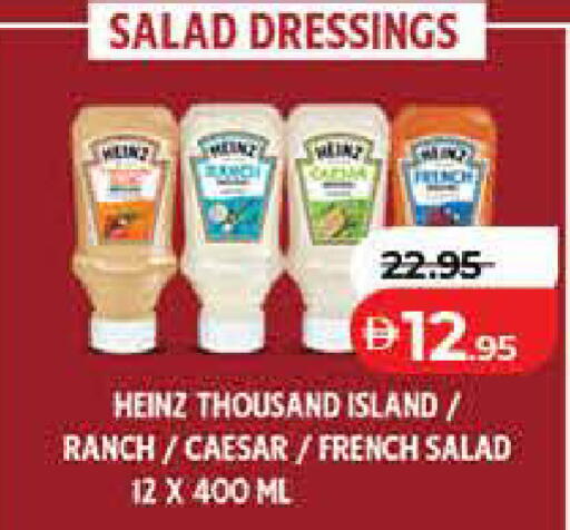 available at لولو هايبرماركت in الإمارات العربية المتحدة , الامارات - رَأْس ٱلْخَيْمَة